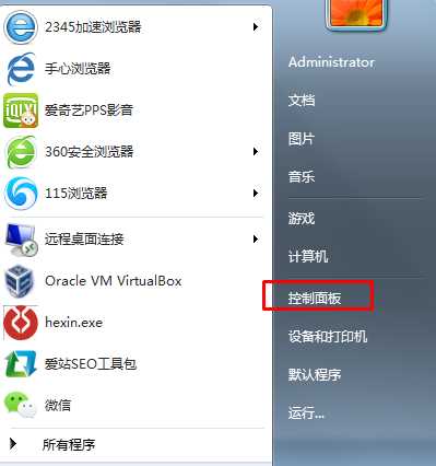 Win7没有搜索栏无法搜索（开始菜单和资源管理器搜索框找回方法）