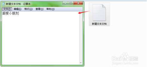Win7搜索文件包含文字|win7搜索包含文字的文档方法