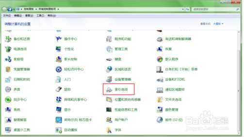 Win7搜索文件包含文字|win7搜索包含文字的文档方法