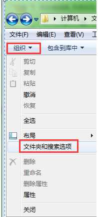 Win7搜索文件包含文字|win7搜索包含文字的文档方法