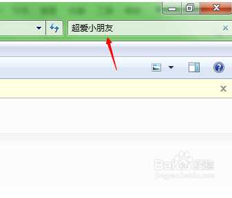 Win7搜索文件包含文字|win7搜索包含文字的文档方法
