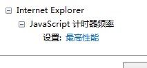win7如何调整到高能模式