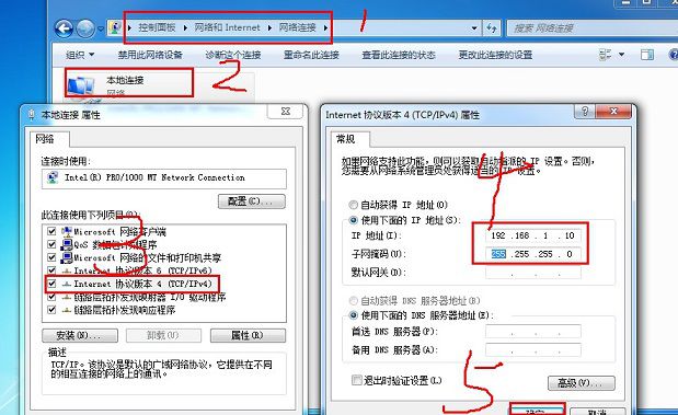 两台电脑如何共享文件?XP|Win7|Win10系统通用多台电脑文件互传