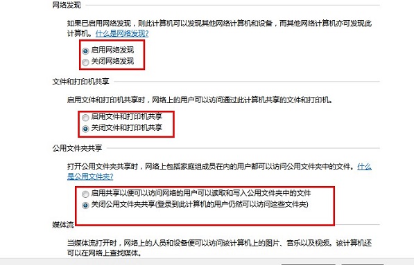 两台电脑如何共享文件?XP|Win7|Win10系统通用多台电脑文件互传