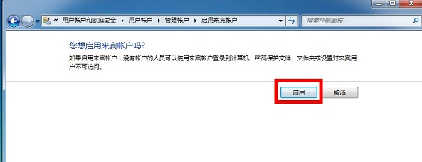两台电脑如何共享文件?XP|Win7|Win10系统通用多台电脑文件互传
