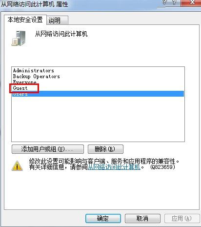 两台电脑如何共享文件?XP|Win7|Win10系统通用多台电脑文件互传