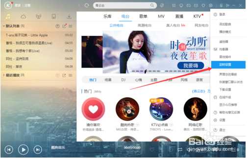 win7自动关机设置方法大全,总有一个Win7定时关机方法适合你！