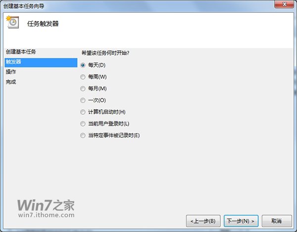 Win10自动关机,定时关机三种设置方法(命令+任务计划程序+软件)
