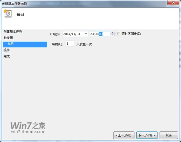 Win10自动关机,定时关机三种设置方法(命令+任务计划程序+软件)