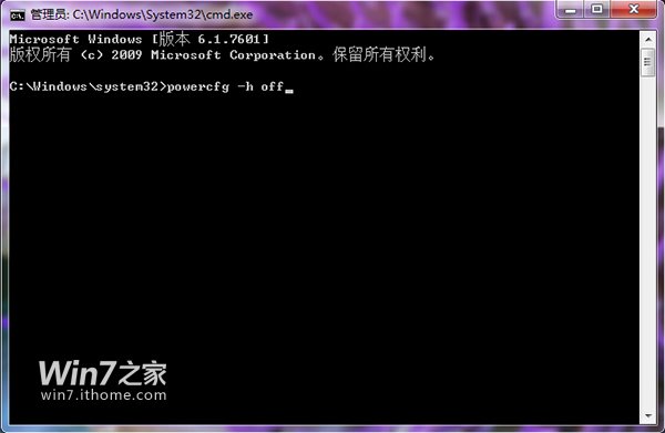 Win7关闭休眠方法|Win7如何关闭休眠功能+删除休眠文件