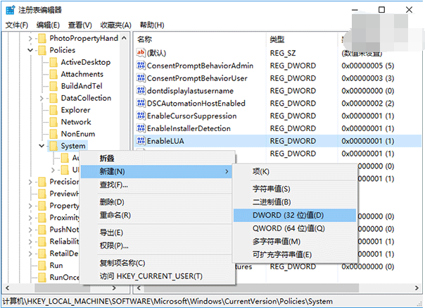 Win7系统怎么在登录界面显示登录信息？（知道Win7上次登录时间）