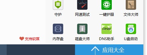 win7系统英雄联盟开机动画 怎么把开机动画设置成lol图片