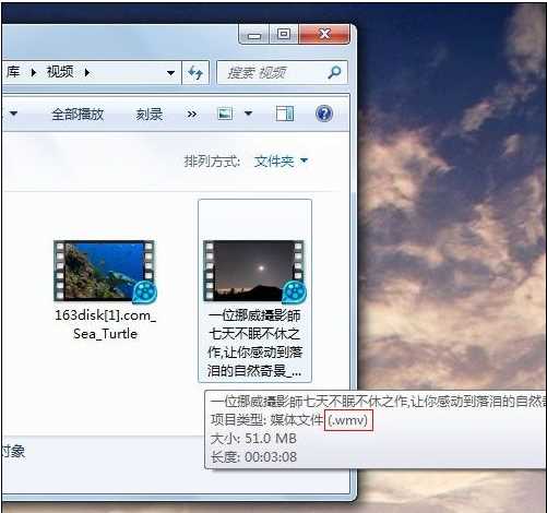 Win7梦幻桌面开启方法《Win7开启动态梦幻桌面》