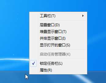 Win7禁止打开任务管理器的方法