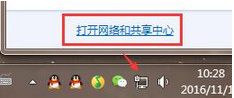 win7系统出现dns错误 dns错误如何修复?