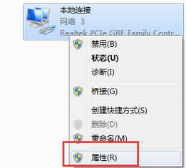 win7系统出现dns错误 dns错误如何修复?