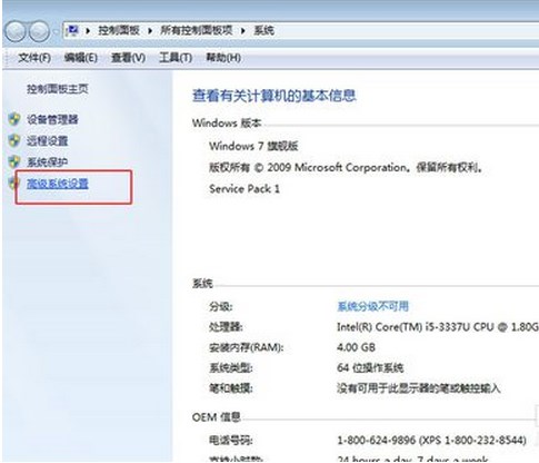 Win7系统下java虚拟机如何设置变量