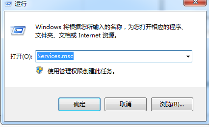 Win7打印机共享错误0x00000001顺利解决