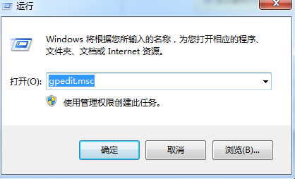 win7系统程序右键属性没有"兼容性"选项卡的解决方法