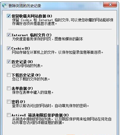 win7系统IE浏览网页显示缓慢或卡死的解决方法