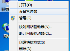 win7系统怎么建立本地连接？