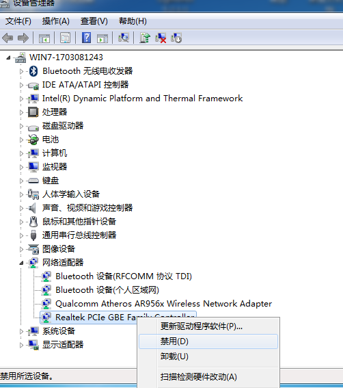 win7系统本地连接不见了怎么办?