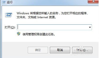 win7系统本地连接不见了怎么办?