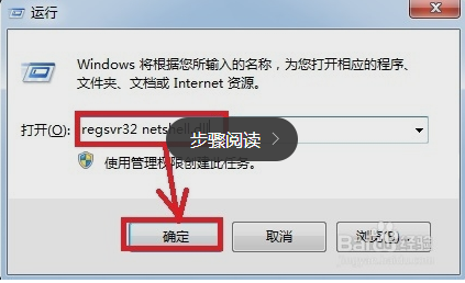 win7系统本地连接不见了怎么办?