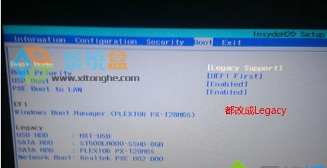 联想小新win10改Win7|小新笔记本预装Win10改Win7 BIOS设置U盘启动