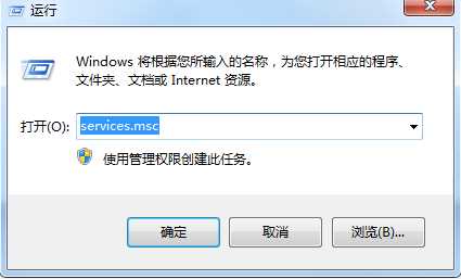 nvtray.exe是什么进程?nvtray.exe怎么禁止(正确答案)