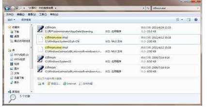 Win7语言栏下载|语言栏修复工具下载