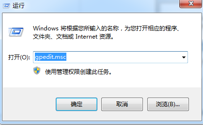 win7系统注册表打不开怎么办？注册表打不开的解决方案