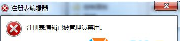 win7系统注册表被禁用怎么办