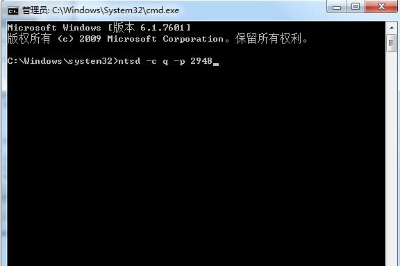 Win7系统如何关闭顽固进程