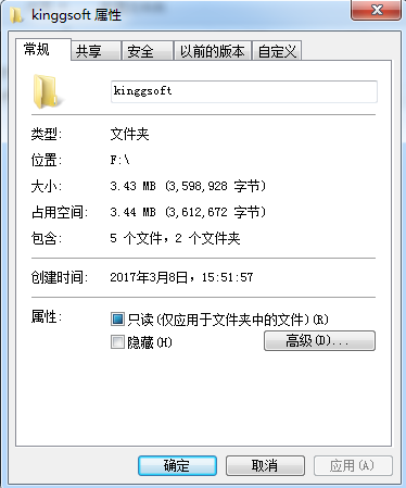 系统无法删除文件或文件夹怎么办？解决无法删除的2种办法