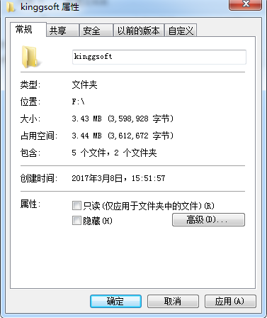 系统无法删除文件或文件夹怎么办？解决无法删除的2种办法
