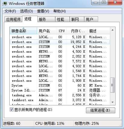 系统无法删除文件或文件夹怎么办？解决无法删除的2种办法
