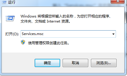 win7系统硬盘指示灯为什么疯狂闪？该如何解决