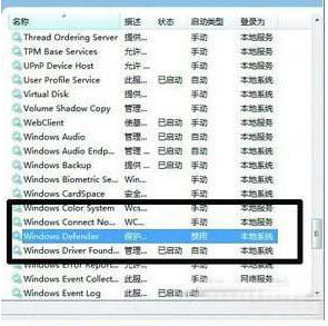 win7系统硬盘指示灯为什么疯狂闪？该如何解决
