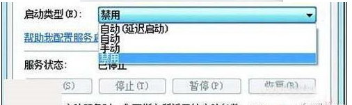 win7系统硬盘指示灯为什么疯狂闪？该如何解决