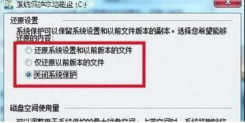 win7系统硬盘指示灯为什么疯狂闪？该如何解决