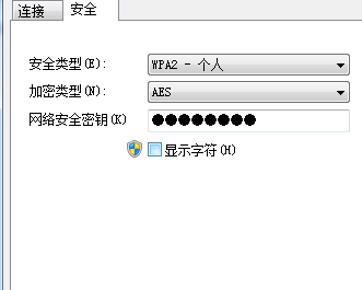 忘记自家的无线密码怎么办？win7系统帮你找回自家的wifi密码