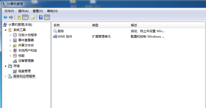 win7系统10个不能关闭的服务 不能只要性能不要安全