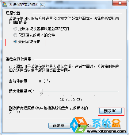 Win7压缩磁盘只能压缩一半怎么回事？