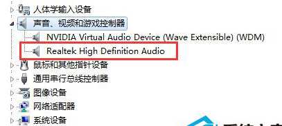 电脑声音图标不见了,电脑没有声音图标解决方法