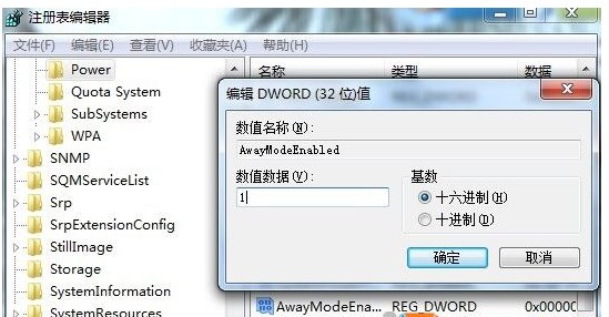如何设置win7系统待机的情况下不断网