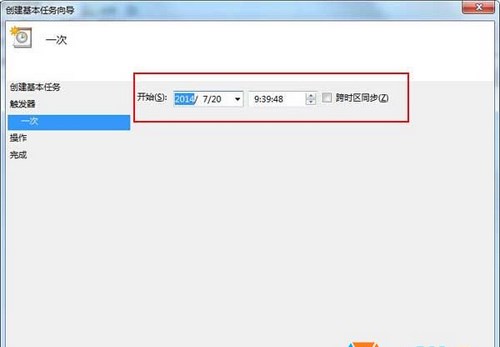 Win7程序如何自动启动 在指定的时间自动运行