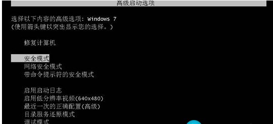 Win7系统Group Policy Client服务未能登陆拒绝访问怎么解决
