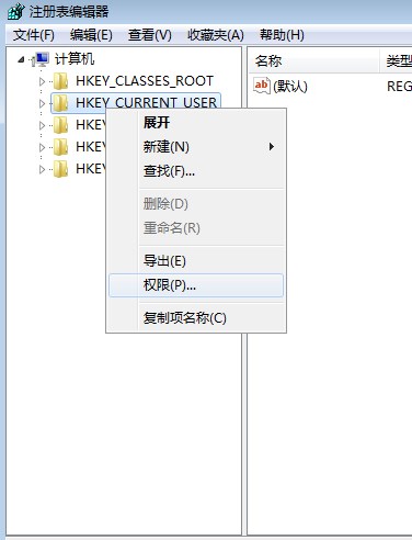Win7系统Group Policy Client服务未能登陆拒绝访问怎么解决