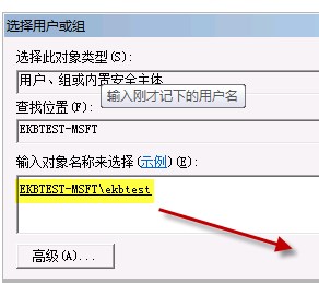 Win7系统Group Policy Client服务未能登陆拒绝访问怎么解决